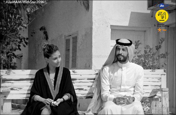 Saudi Arabian Film Barakah meets Barakah in international competition at Jio MAMI 18th Mumbai Film Festival - opens 20th October
