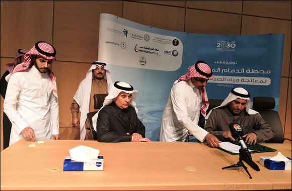 Saudi Ministry of Environment, Water and Agriculture signs contract for the first independent sewage treatment plant project (ISTP) in the Kingdom