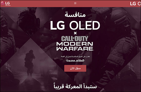 Gaming Enthusiasts in KSA Can Play Call of Duty to Win in New LG OLED  Competition