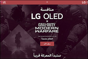 Gaming Enthusiasts in KSA Can Play Call of Duty to Win in New LG OLED  Competition
