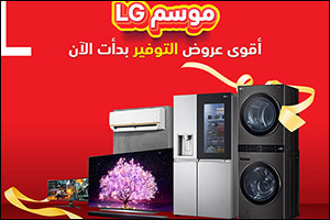 LG Delivers Great Offers this Season to Help You Complete Your Dream Home