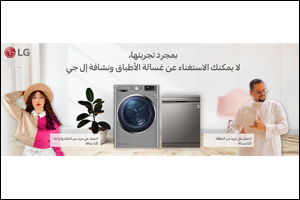 LG's Revolutionized Dishwasher and Dryer Technologies Eliminate Stress From Your Home