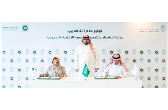 Saudi Ministry Of Economy And Planning, Saudi Economic Association Boost Training, Research, Data Flows