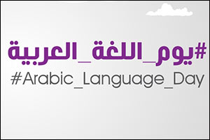 W7Worldwide's ‘Amazing Arabic' video Celebrates the Language as Bridge between Civilizations