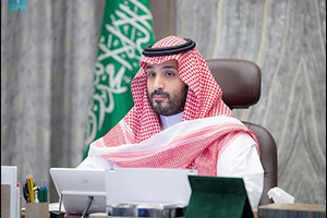 HRH the Crown Prince Launches Events Investment Fund to Support Infrastructure Developments in the C ...