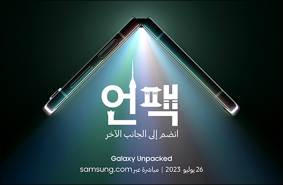 Samsung Electronics to Host Galaxy Unpacked in Seoul for First Time