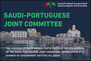 A Saudi Delegation Led by the Minister of Economy and Planning Heads to Portugal to hold the sixth s ...