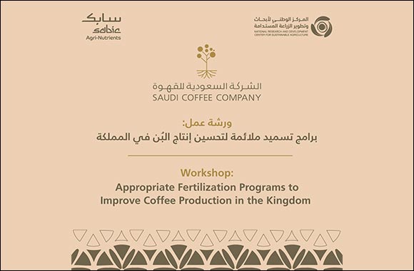 Saudi Coffee Company and Estidamah Host a Sustainability Workshop to Improve the Local Coffee Production