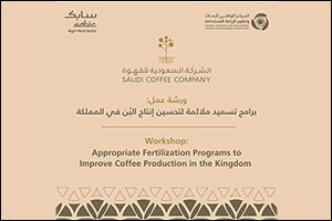 Saudi Coffee Company and Estidamah Host a Sustainability Workshop to Improve the Local Coffee Produc ...