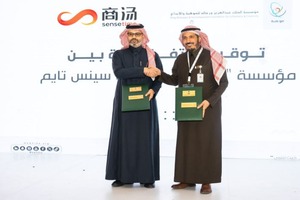 SenseTime MEA Partners with Mawhiba Foundation to Empower Saudi Arabia's AI Talent
