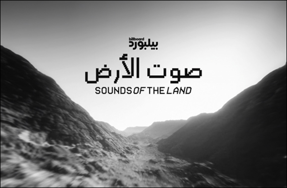 Billboard Arabia creates sounds from the lands of the Arab world
