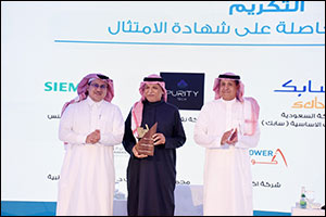 BinDawood Holding Company Earns Honorary Shield for Compliance Excellence