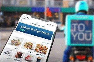 ToYou is the First Super App in Saudi Arabia to Implement the Innovative Buy Now Pay Later Feature