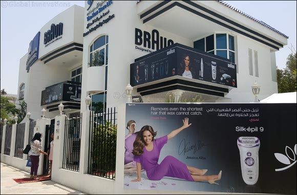 Braun Opens Its First Independent High-End Boutique In Dubai