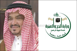 The Grand Haj Symposium will be launched on Sunday under the auspices of the Minister of Haj and Umrah with the participation of 200 Muslim Scholars and Thinkers