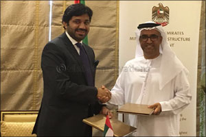 Skyline University College (SUC) Signed an MOU with Ministry of Infrastructure Development