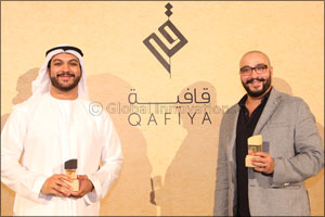 “Inspiration of modern Emirati lifestyle, encapsulated in the form of Qafiya”
