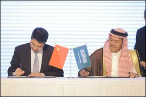 Huawei and Royal Commission for Jubail and Yanbu sign agreements to establish Huawei Academy & develop Innovation Center for Smart Cities in Saudi Arabia