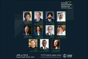 PIF Announces Fii 2018 Advisory Board