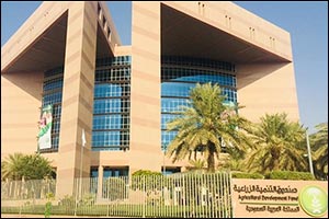 Saudi Arabia's Agricultural Development Fund Chooses Oracle Cloud Applications to Scale Operations in the Kingdom