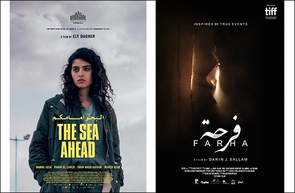 14 Upcoming Arab Films Chosen for the 2020-2021 Selection by the Red Sea Fund to Receive Grants