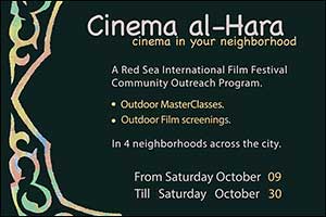 Red Sea International Film Festival Launches Cinema Al-Hara
