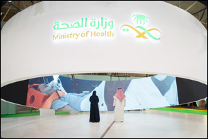 Saudi Health Plans 100 Partnership Projects valued at $13 Billion