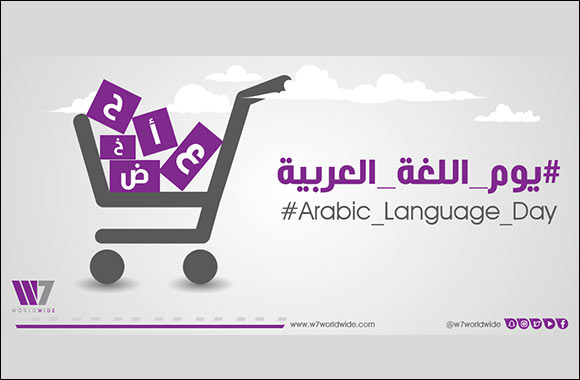 W7Worldwide's Amazing Arabic' video Celebrates the Language as Bridge between Civilizations