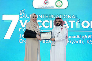 Under the patronage of Ministry of National Guard Health Affairs  The 7th Annual Saudi International Vaccination forum