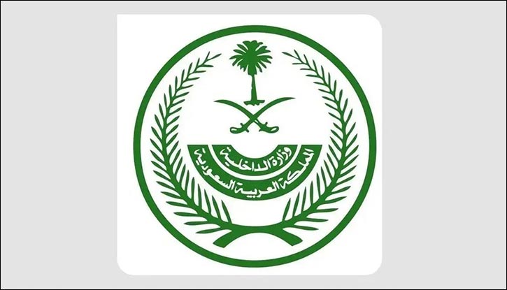 Over 22,000 Residency, Labor, Border Violations Recorded in One Week