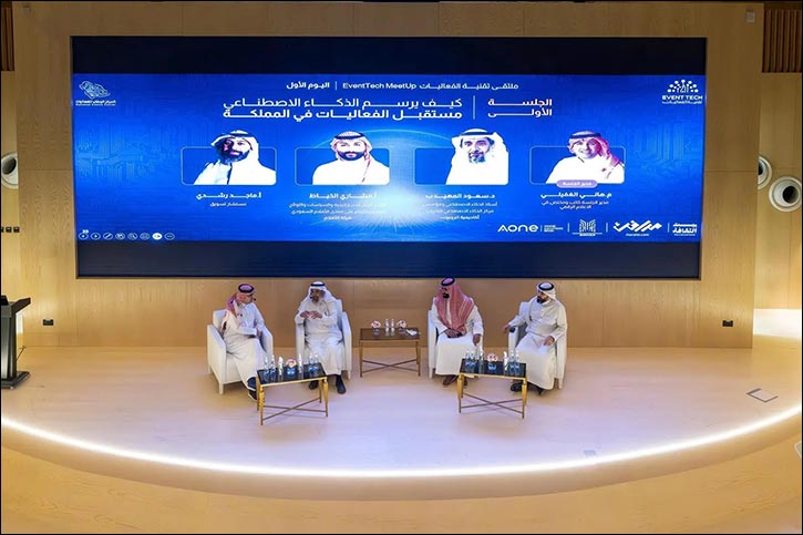 National Events Center Holds Event Tech Meetup 2025 in Riyadh