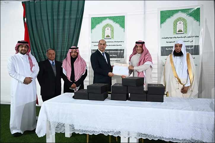 Saudi Ambassador to Peru Delivers Financial Assistance to Peruvian Islamic Association