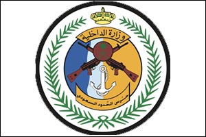 Border Guards Foil Attempt to Smuggle 230,000 Amphetamine Pills in Tabuk Region