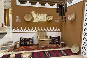 Buraidah Dates Carnival Launches 'Dates Channel'