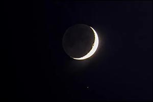 Moon Conjunction with Mars Observed in Northern Borders Sky