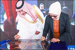 Saudi Fund for Development Inaugurates Bengkulu University Hospital in Indonesia to enhance healthcare and medical education