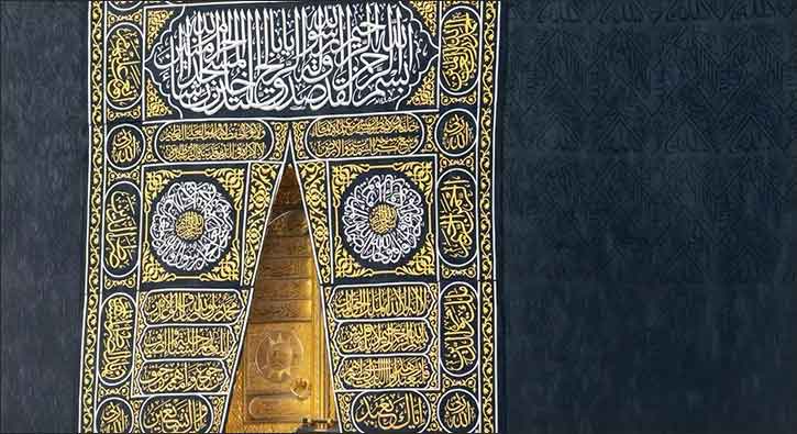 Rain Falls in Makkah