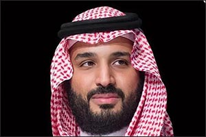 HRH the Crown Prince Congratulates the President of Trinidad and Tobago on Independence Day