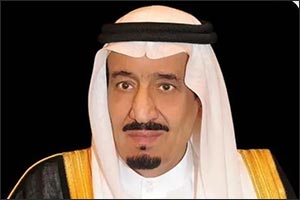 The Custodian of the Two Holy Mosques Congratulates the President of Trinidad and Tobago on Independence Day