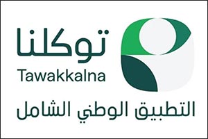 Weather Forecast for Monday