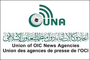 UNA to Organize Symposium on Youth Empowerment through Video Games and Social Media