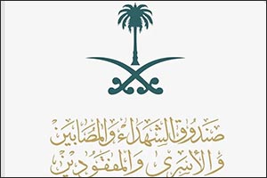 Martyrs Fund Wins Communitas Award for Social Responsibility