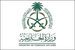 Saudi Arabia Condemns Repeated Statements by Israeli Occupation Prime Minister on Displacement of Palestinians from Their Land