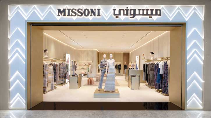 Missoni opens its first boutique in saudi arabia at the kingdom center in riyadh
