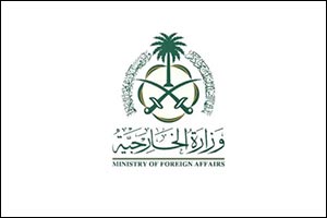 Saudi Arabia Expresses Condolences to Qatar, Reiterates Solidarity following Heinous Israeli Attack