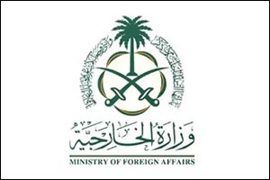 Saudi Arabia Strongly Condemns Israeli Incursions into Gaza Strip
