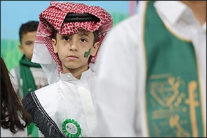 Arar Lights Up with Children's Celebrations for National Day