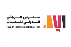 Business Zone at Riyadh Book Fair Boosts Publishing Sector, International Cultural Ties