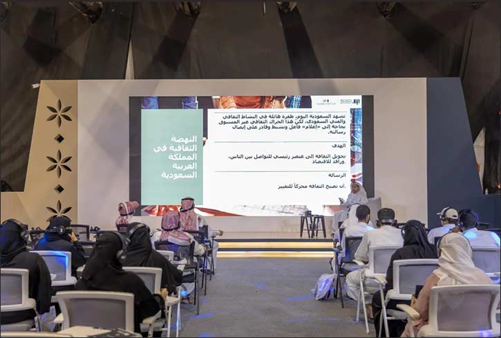 Riyadh International Book Fair Addresses Cultural Content Creation