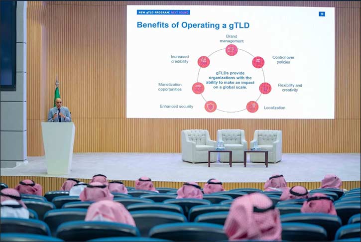 MCIT Holds Workshop on Opportunities to Launch Domain Names